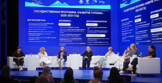 Как гастрофестивали способствуют развитию региона