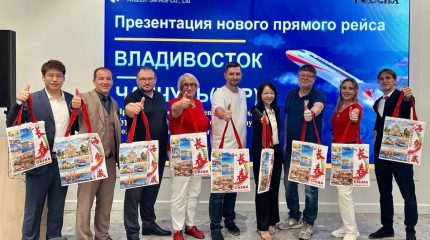 Владивосток и Чаньчунь – в чем преимущество этого рейса