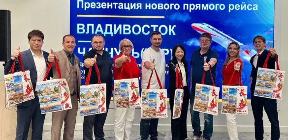 Владивосток и Чаньчунь – в чем преимущество этого рейса