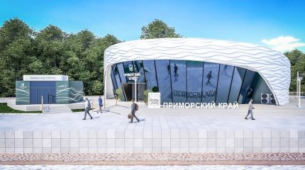 Приморье на ВЭФ предлагает отправиться в путешествие во времени – из прошлого в будущее