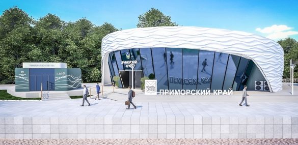 Приморье на ВЭФ предлагает отправиться в путешествие во времени – из прошлого в будущее
