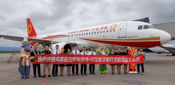 Впервые в истории: прямое авиасообщение с Хух-Хото