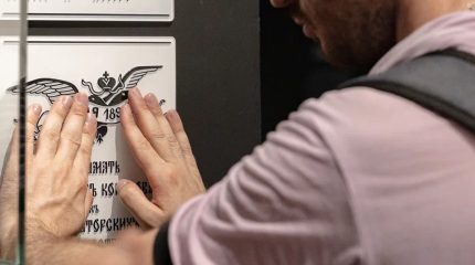 Незрячие путешественники из Подмосковья познакомились с Владивостокской крепостью