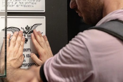 Незрячие путешественники из Подмосковья познакомились с Владивостокской крепостью