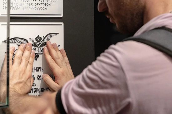 Незрячие путешественники из Подмосковья познакомились с Владивостокской крепостью