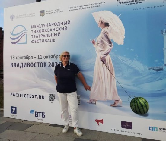 IV Международный Тихоокеанский театральный фестиваль открыт