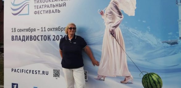IV Международный Тихоокеанский театральный фестиваль открыт
