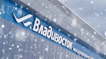 Летать из Владивостока будем по зимнему расписанию