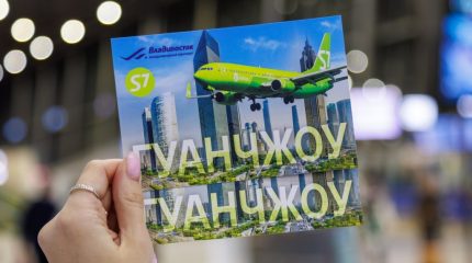 Прямым рейсам на Гуанчжоу дали старт