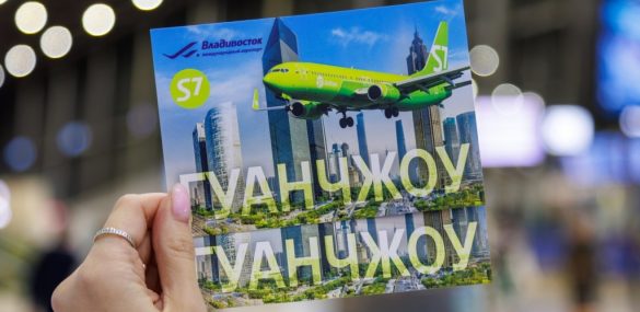 Прямым рейсам на Гуанчжоу дали старт